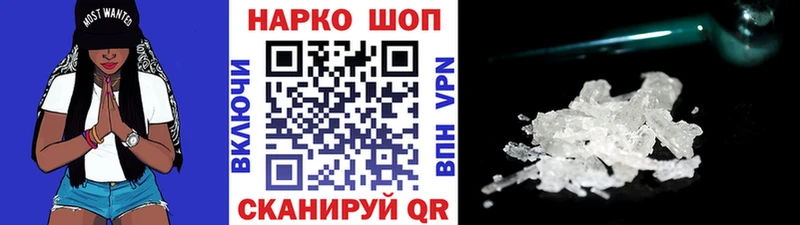 Купить наркотик аптеки Палласовка МЕГА ONION APVP Мефедрон ГАШ