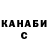КЕТАМИН VHQ Obidel SHOW