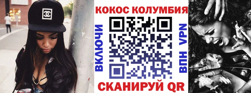 Кокаин VHQ  МЕГА ССЫЛКА  Палласовка 