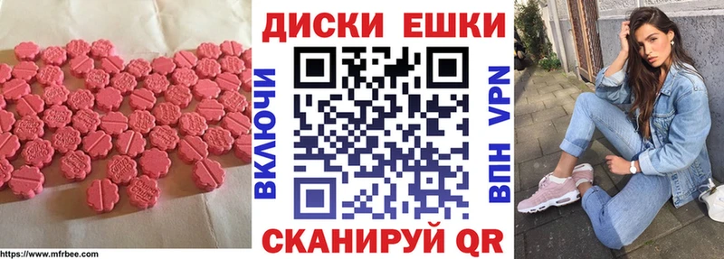маркетплейс какой сайт  Палласовка  ЭКСТАЗИ Дубай 