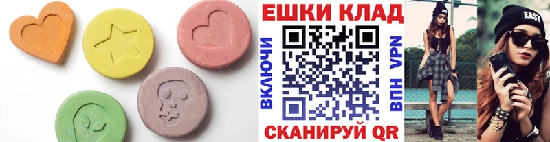 ЭКСТАЗИ XTC Палласовка