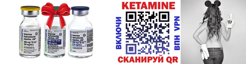 КЕТАМИН ketamine Палласовка