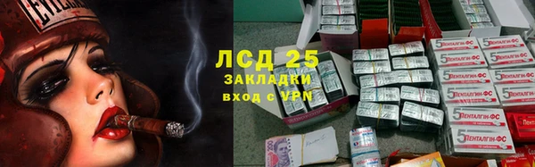 спиды Арсеньев