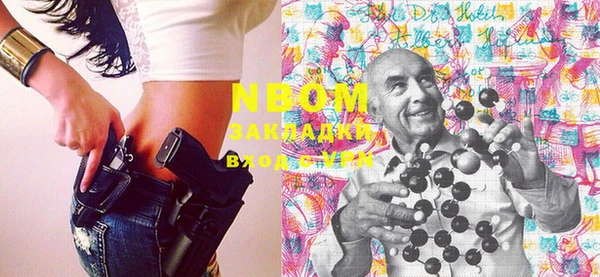 марки lsd Армянск