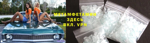 ALPHA PVP Рославль