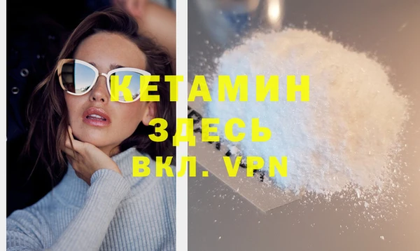 экстази Вяземский
