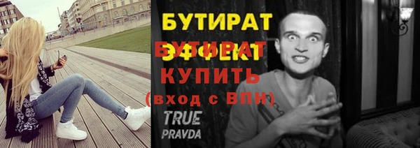 марки lsd Армянск