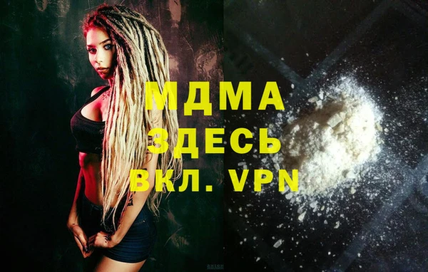 марки lsd Армянск