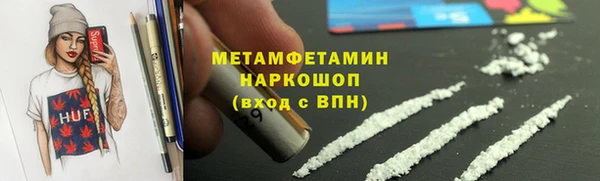 спиды Арсеньев