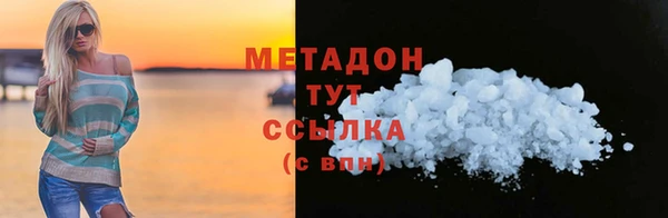спиды Арсеньев