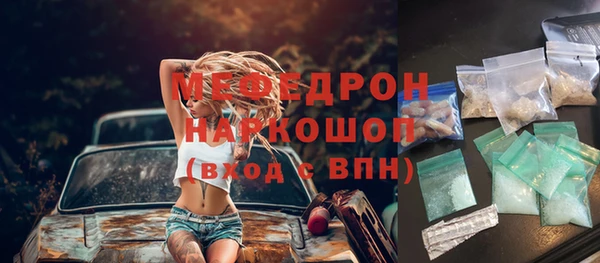 спиды Арсеньев