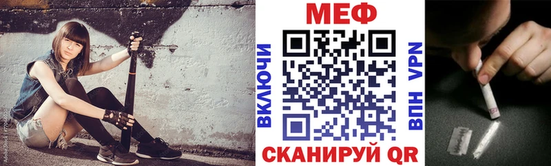 Мефедрон мяу мяу  Палласовка 