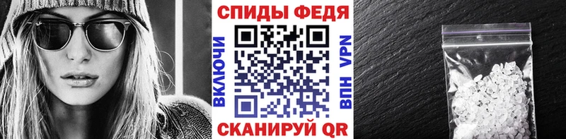 МЕТАМФЕТАМИН витя  где купить   Палласовка 
