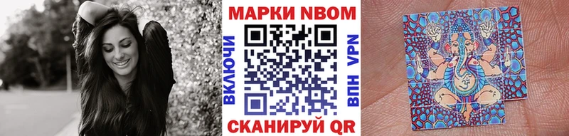 это состав  Палласовка  Наркотические марки 1,5мг 