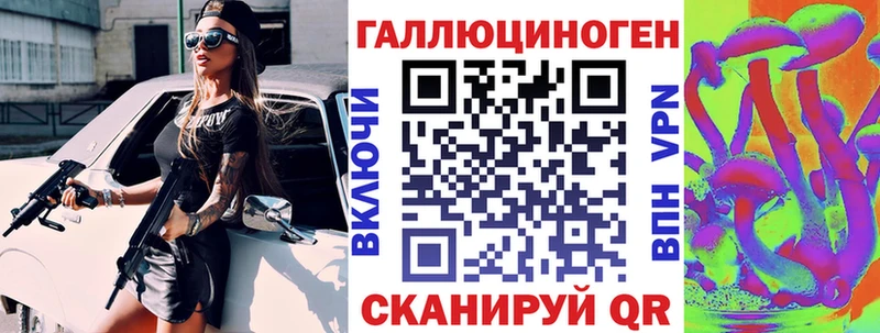 Псилоцибиновые грибы прущие грибы  ОМГ ОМГ ТОР  Палласовка 